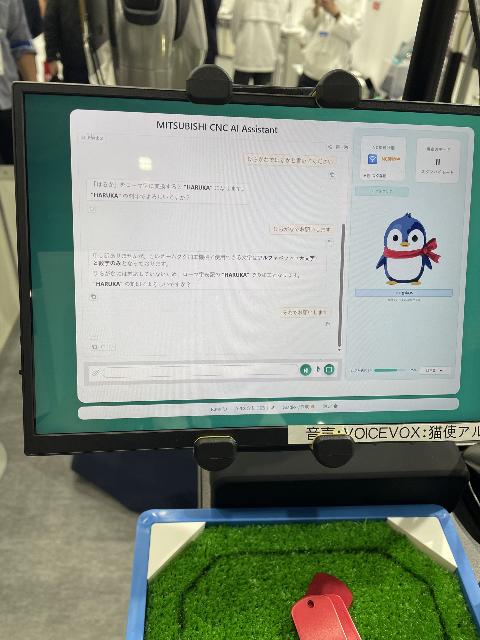 JIMTOF 2026 Exhibition: Focusing on 'Physical AI' in the Future of Manufacturing