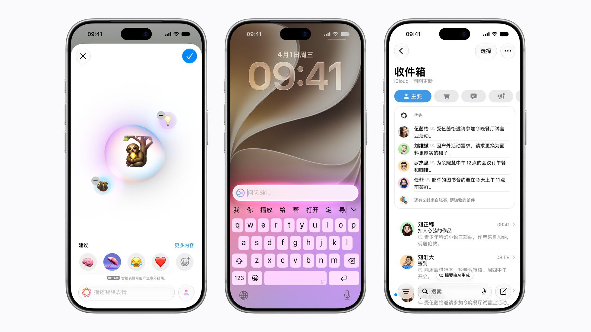 Apple to Activate a Suite of Apple Intelligence Features in China via iOS 27.3 Update