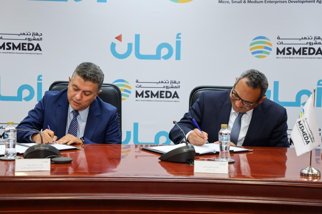 جهاز تنمية المشروعات يموّل «أمان» بـ250 مليون جنيه لدعم 2500 مشروع متناهي الصغر