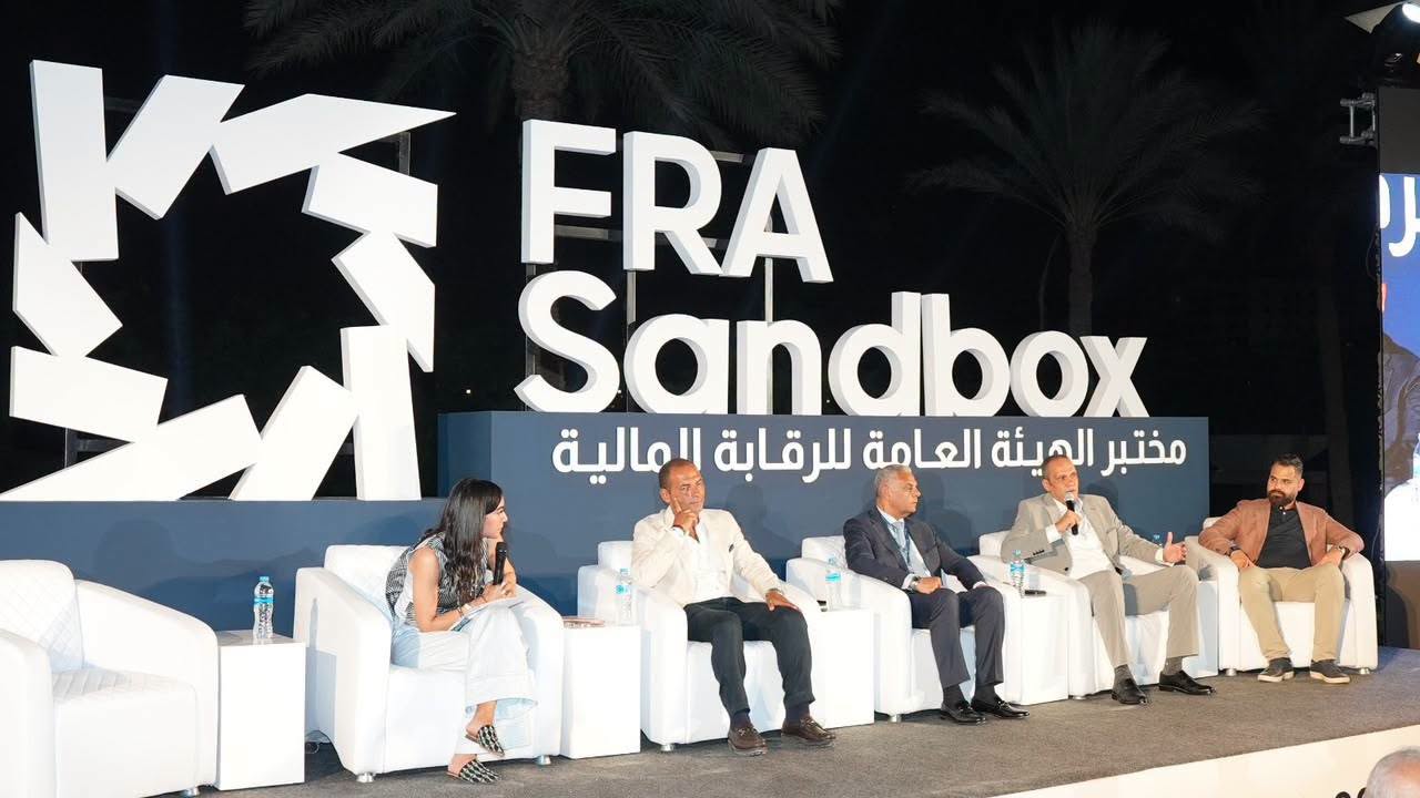 مختبر هيئة الرقابة المالية المصرية يستقبل 49 مشروعاً خلال عامه الأول