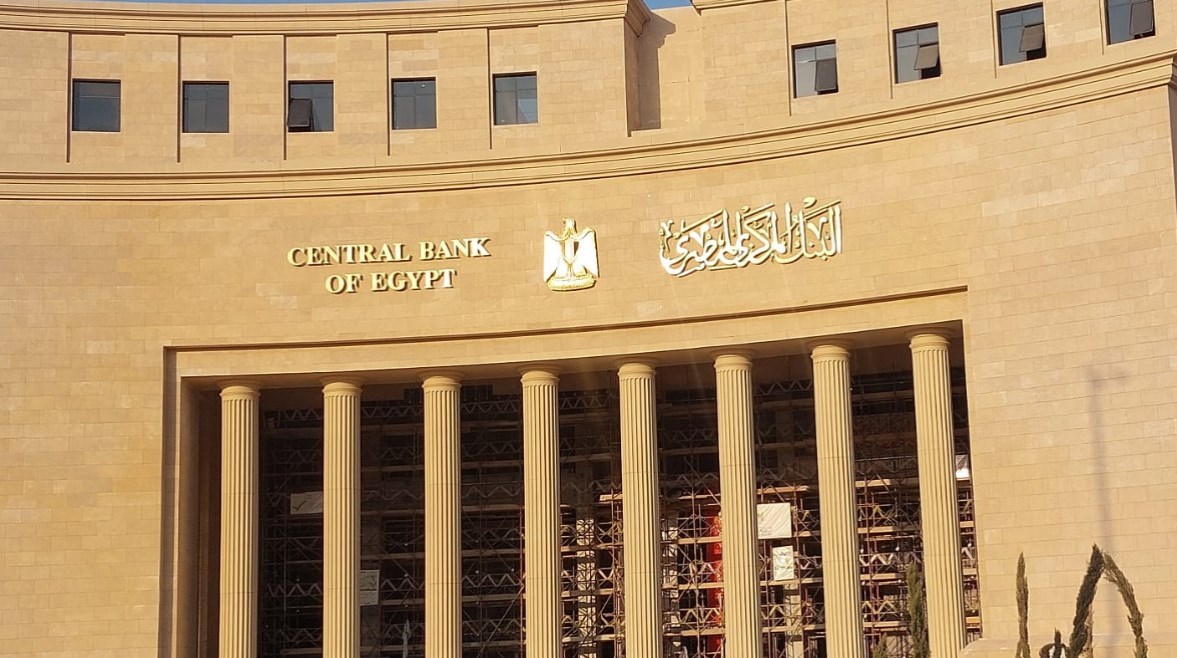 البنك المركزي المصري يطلق تقرير السياسة النقدية للربع الثاني من 2026