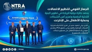 مصر تحصد جائزة دولية عن سياسات مرونة الشبكات وتطبيق IPv6 وحماية الأطفال