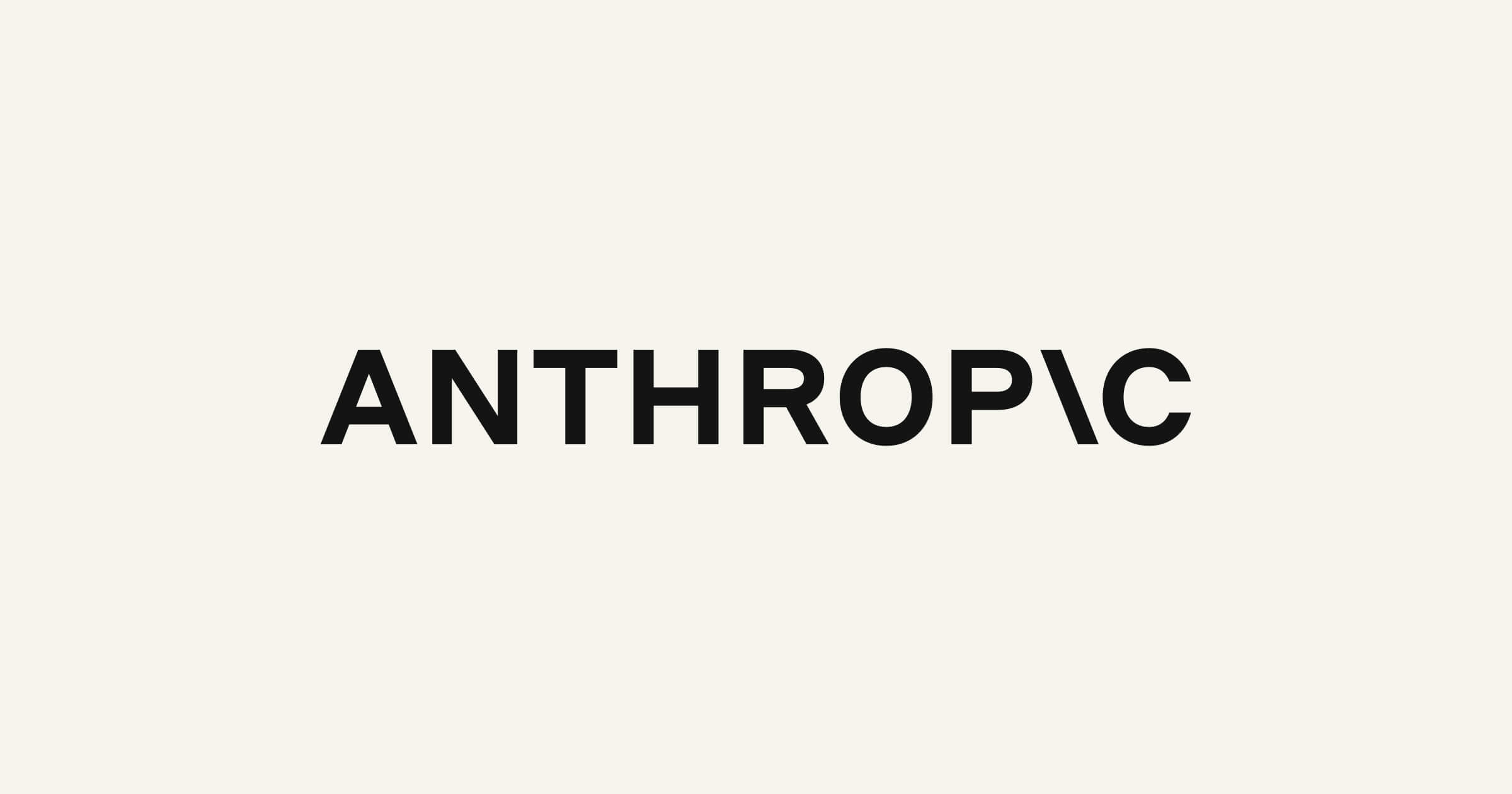 Anthropic تنشر دستور Claude لتحديد أولويات السلامة والأخلاقيات