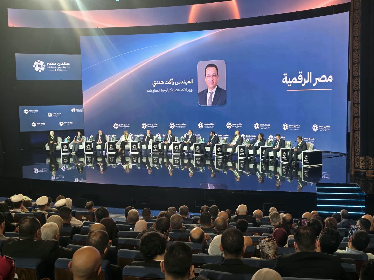 رأفت هندي يستعرض استراتيجية "مصر الرقمية 2030": 12 مليار دولار صادرات تكنولوجية و30 مليون هاتف محمول