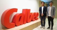 Calbee تطور نظاماً مدعوماً بالذكاء الاصطناعي لتحسين سلسلة إمداد الوجبات الخفيفة